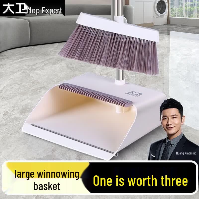 David Household Broom and Dustpan Set