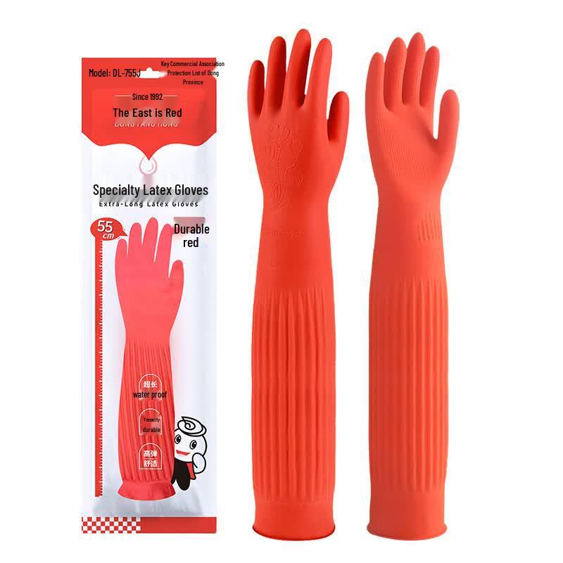 Extended Anti-slip Household Rubber Gloves