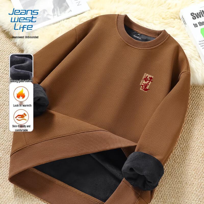 

JEANSWEST LIFE Men s Chinese New Year Fleece Sweatshirt 3XL