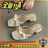 Bow-tie cool slippers women's summer new fashion versatile outer wear one-word sandals