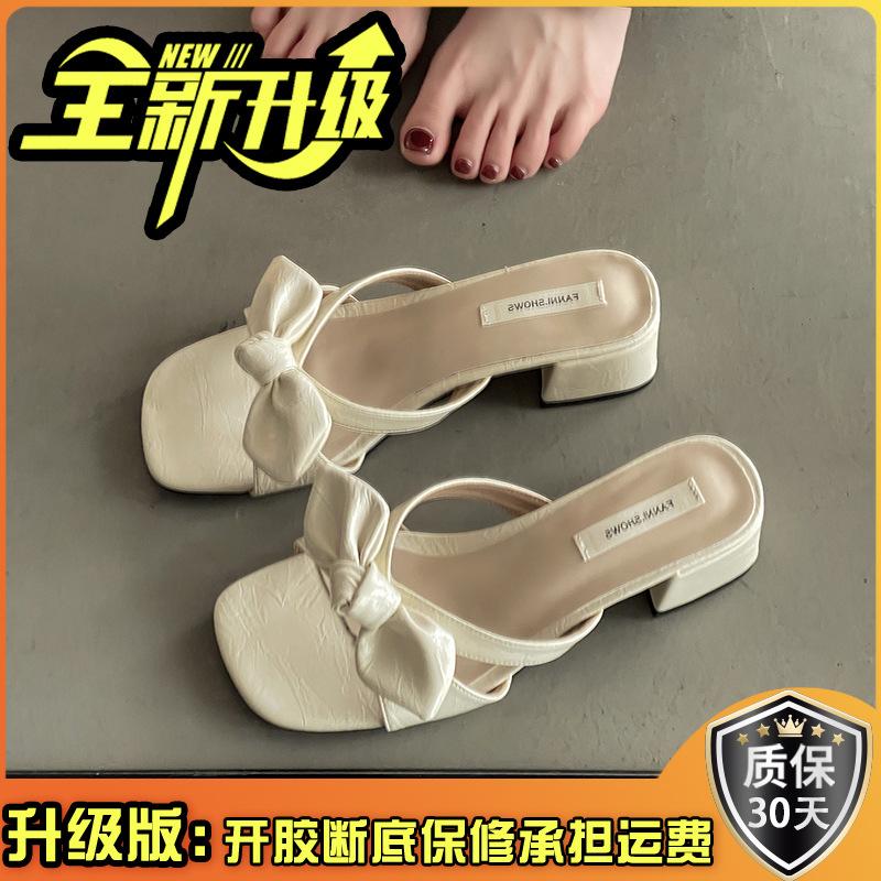 Bow-tie Cool Slippers Women's Summer New Fashion Versatile Outer Wear One-word Sandals