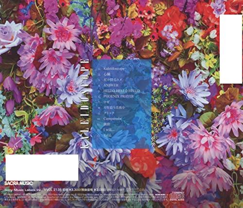 KALEIDOSCOPE (Regular Edition)