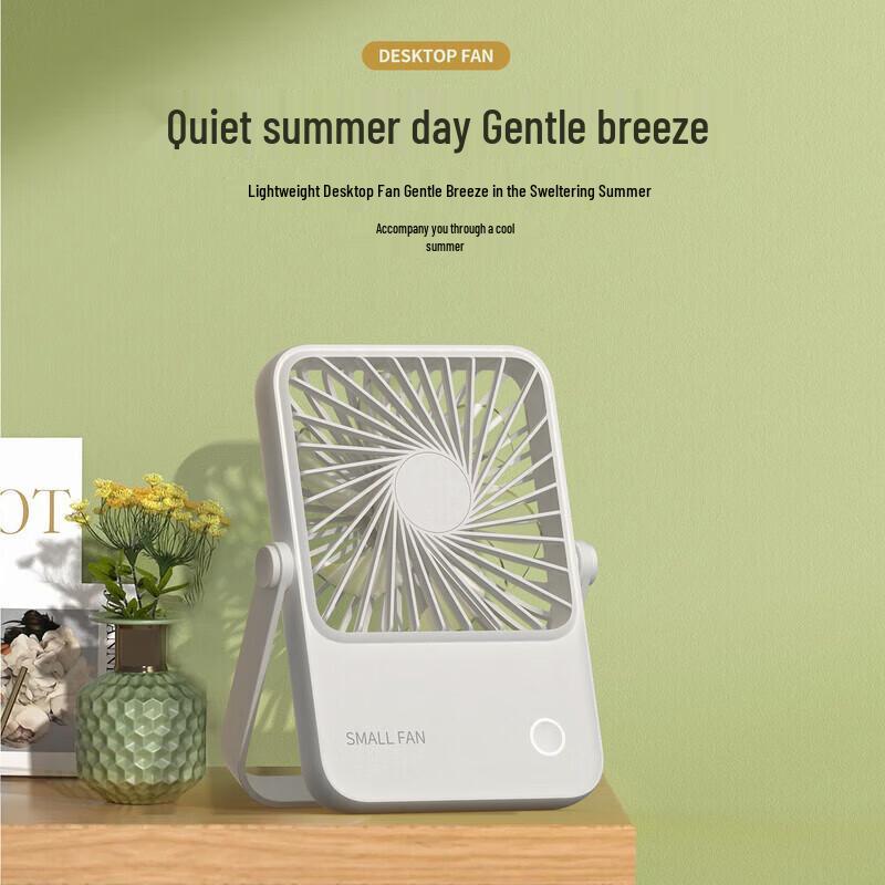 SuMi YunMi Foldable USB Rechargeable Multi-Use Desk Fan