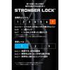 Daytona Motorcycle Bike Lock Manage 2 Locks with 1 Key Chain Lock 2.0m + U-shaped Lock Stronger Lock Set 31253