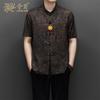 Herren Chinesischer Stil Kurzarm Hemd mit Scheibenknöpfen