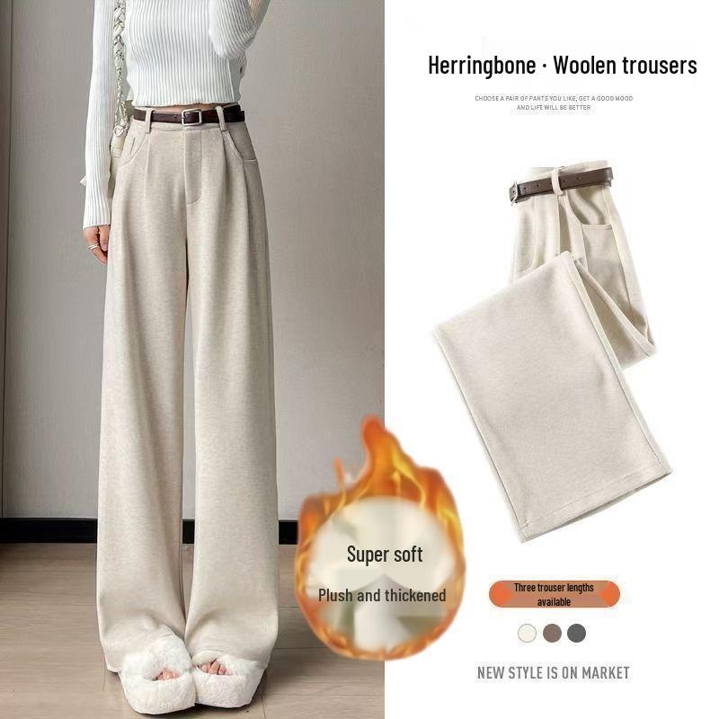 2025 Autumn/Winter Women's High-Waist Herringbone Woolen Pants - Slimming and Versatile with Plus Velvet, Available in Narrow and Wide Leg Fits.