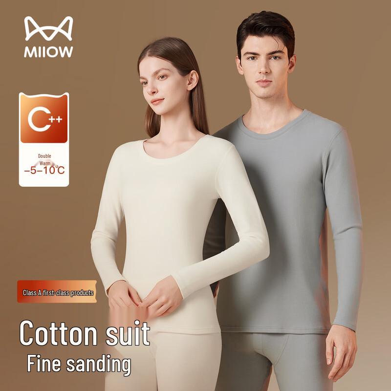 Комплект термобелья из детского хлопка класса А Maoren 2XL