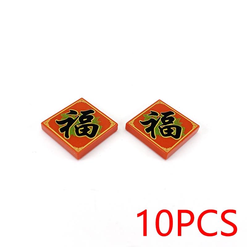 MOC Printed Tile ToyCompatible Brick Accessories Building Blocks City PC Phone Clock Pizza Parts Bricks Children Kids