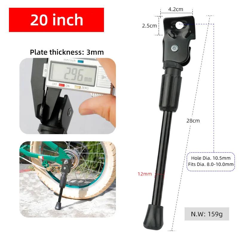 Kids Bike Kickstand Heavy Duty Parking Stand for Children Bicycle 12 14 16 18 20 Inch Adjustable Stable