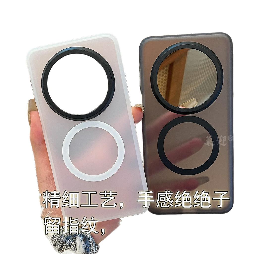 Light Yarn Skin Feel Suitable for Huawei Mate11pro + New Mobile Phone Case Magsafe Magnetic Matte Anti-fingerprint Mat