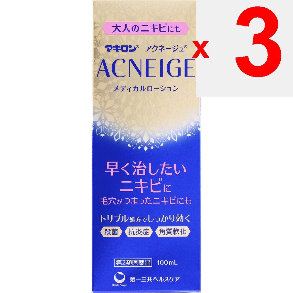 Daiichi Sankyo Healthcare Makiron Acneage Medical Lotion 100ml Wound and Suppurative Skin Preparations Efficacy: Acne Acne