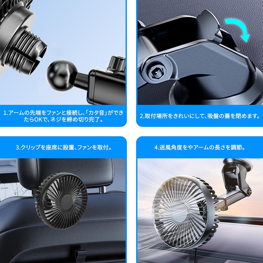 Car Fan, USB Powered, 2-Way Installation, 3 Levels of Air Flow Adjustment, Suction Cup,