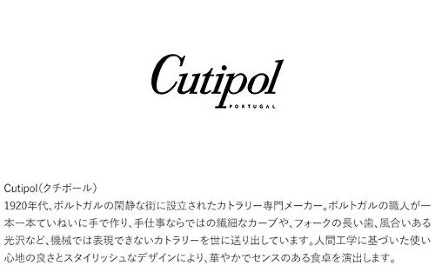 Cutipol Dessert Fork MOON MO.07