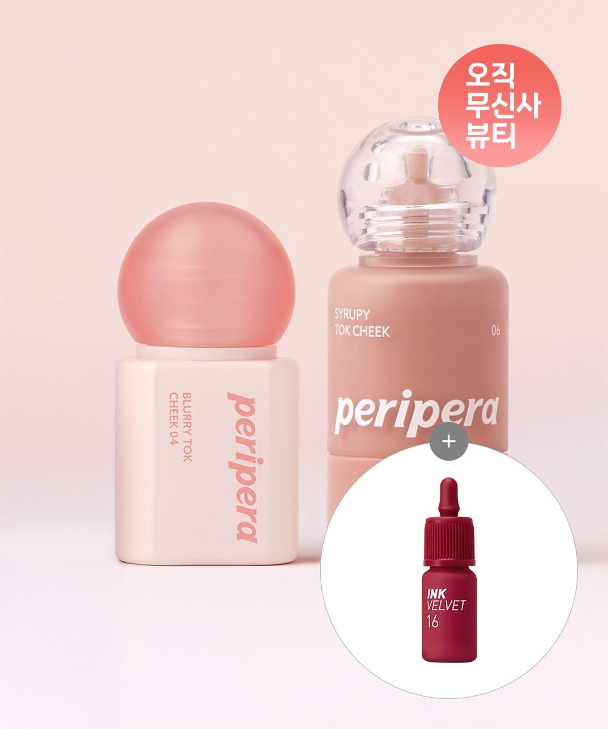 [SET] Syrup P Tok Cheek + Blurry Tok Cheek [Gift] Velvet Tint Mini 006 Nutty and Sweet Milk Tea