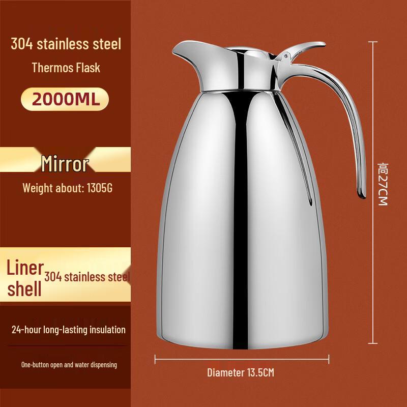 Shangqi 304 Stainless Steel Thermal Coffee Carafe