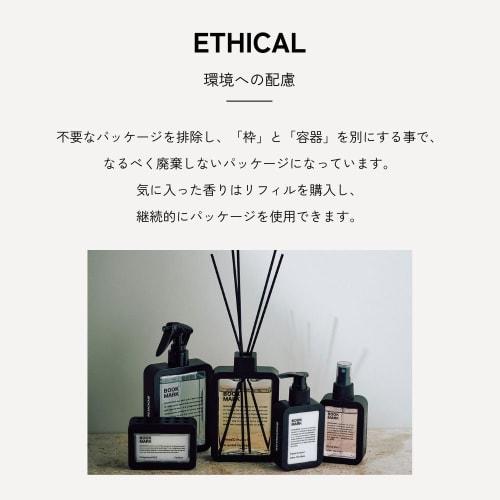 Official BOOK MARK Hand Cream VERDANT 60g | Highly Moisturizing Body Cream, Perfect As a Gift