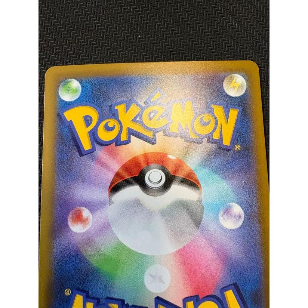Used Mega Rayquaza ex SAR MEGA Expansion Pack Storm Emeralds Shiny