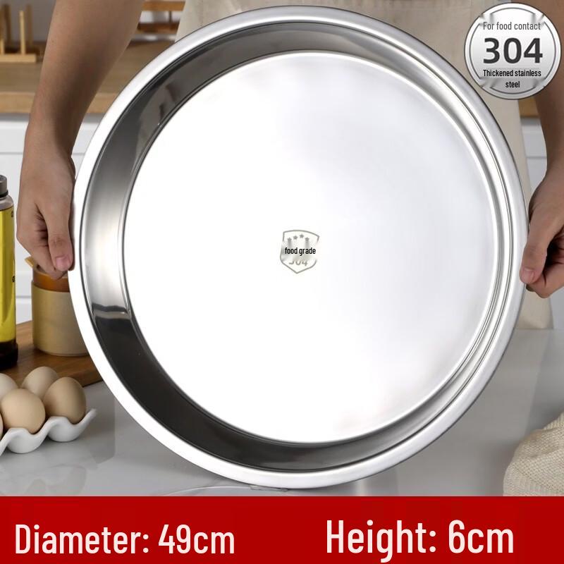 Chuyi Qi 50cm 304 Stainless Steel Thickened Cake and Pastry Tray Set