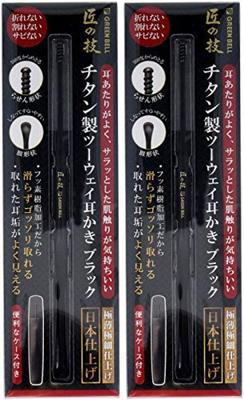 Takumi No Waza Titanium Ear X 2 [Bulk Purchase] Two-Way Pick, Black, G-2300