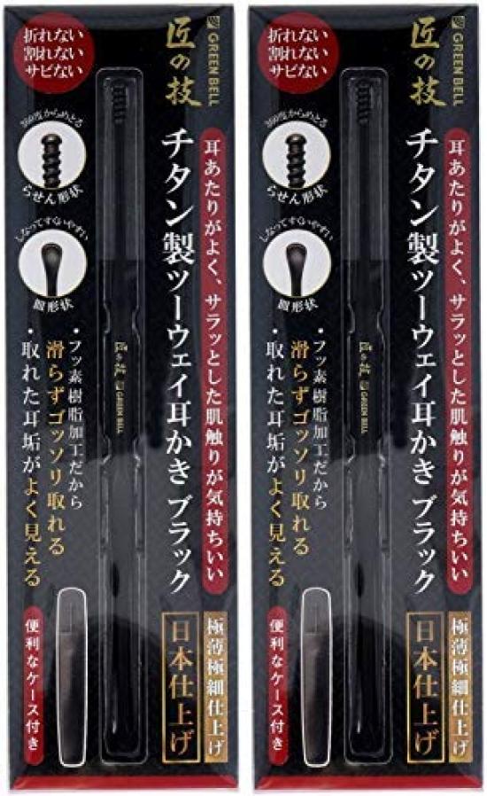 

Takumi no Waza Titanium Ear x 2 [Bulk Purchase] Two-Way Pick, Black, G-2300