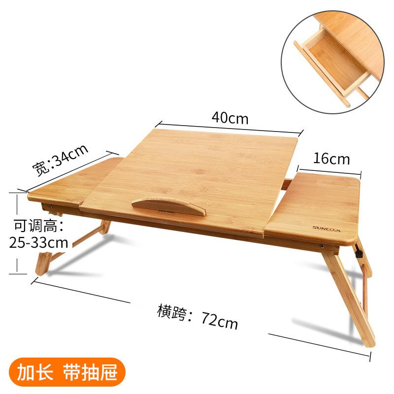 Bed Small Table Foldable Laptop Table Lazy Portable Lifting Small Table Board Multifunctional College Dormitory Desk Children's