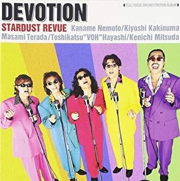 

CD STARDUST REVUE - Devotion EPCE50434 Zetima 1999 Japan Pop Used