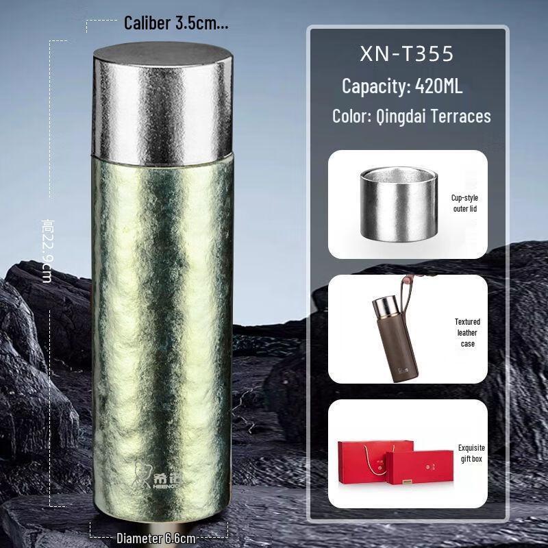 XINO Pure Titanium Tea Infuser Thermal Bottle