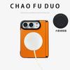 Full Coverage Magnetic Snap Case IPhone 18 Duo Foldable Phone With Leather Texture Anti-Drop Protection