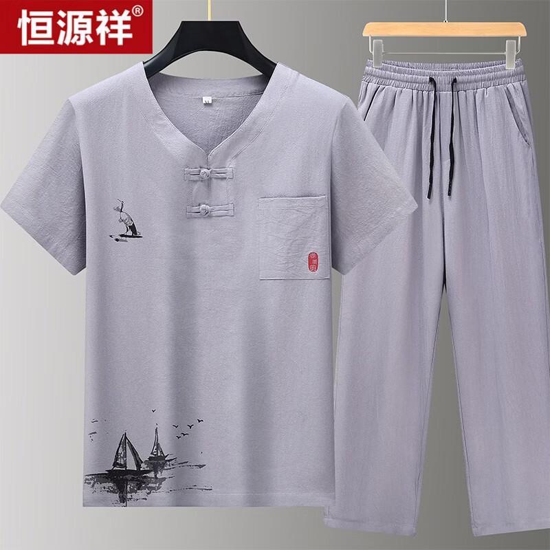Hengyuanxiang Men s Plus Size Chinese Style Cotton T-Shirt 5XL