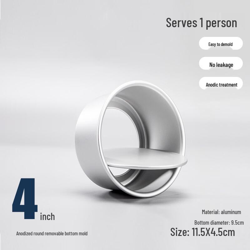 Metal Anodized Chiffon Cake Pan