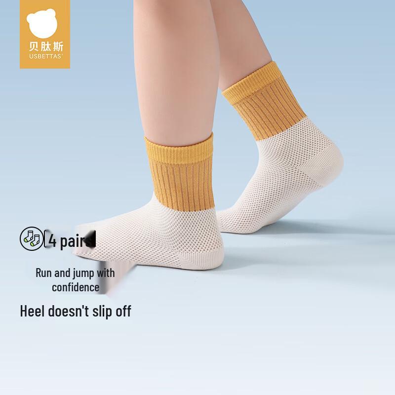 Beitaise Summer Thin Breathable Mesh Baby Mid-Calf Socks