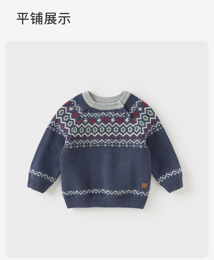 David Bella Children's Sweater Autumn Collection New Boys' Hoodie Middle and Large Children's Long Sleeve Knitted Top
