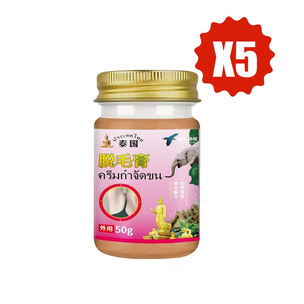 Gentle Hair Removal Cream for Face & Body – All-Over Sensitive Skin Formula, 50g