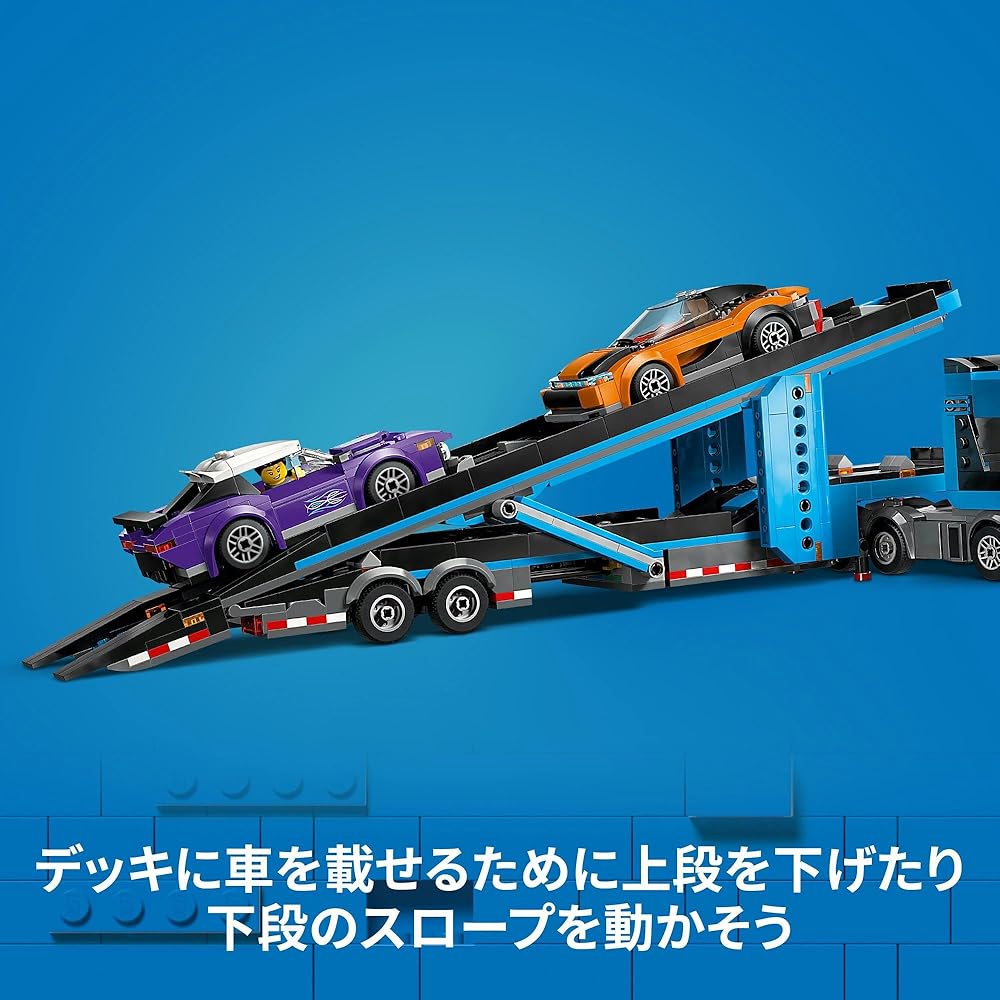 LEGO City Sports Car Transporter Toy Set for Kids 7-9 Years Old with Blocks and Vehicles