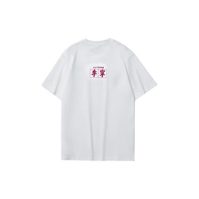 Li Ning Logoga Trükiga Ümara Kaelusega Pullover Tavaline T-särk Unisex Topid Valge ATST635-2