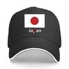 Adjustable Snapback Baseball Cap with Japan Flag Print  Patriotic Sun Protective Breathable Hat for Sandwich Baseball Cap