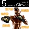 HIROMARE Boxing Gloves PU Leather Punching Gloves Breathable Kickboxing Training Martial Arts Karate Mitts Unisex Kids Sparring (Black, 10oz)
