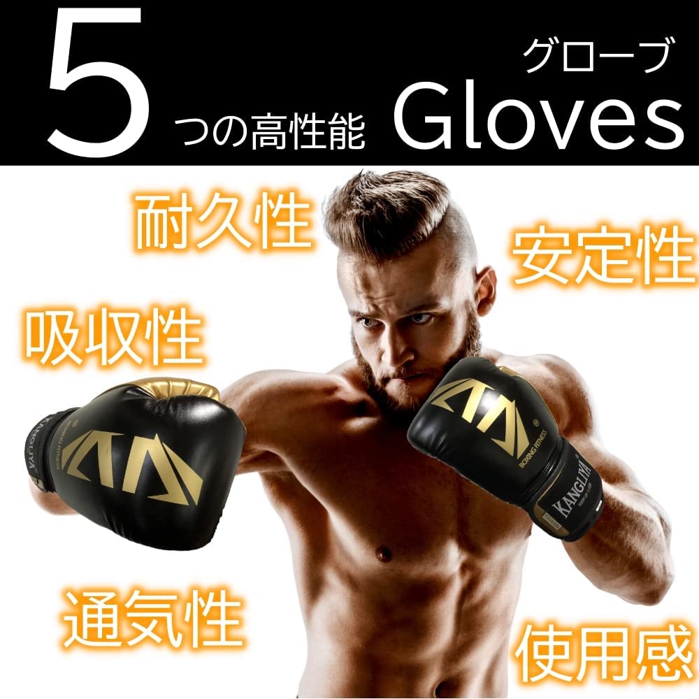 HIROMARE Boxing Gloves PU Leather Punching Gloves Breathable Kickboxing Training Martial Arts Karate Mitts Unisex Kids Sparring 8 (Black, oz)