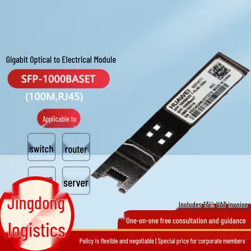 

Huawei SFP-1000BaseT Gigabit Transceiver Module