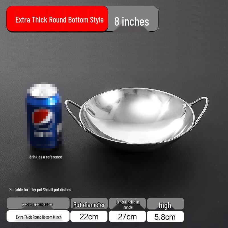 Xiandun Stainless Steel Commercial Dry Pot & Hotpot