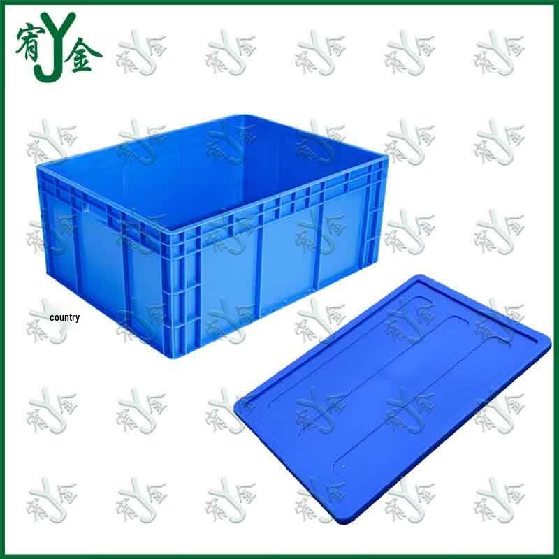 Youjin Industrial Plastic Storage Box with Lid