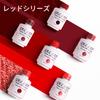 Gellen Color Gel Set Red Glitter Gel Nail Set for Party Nails Compatible Salon Quality 6-Color (8ml each) - - - UV/LED - Soak-Off -