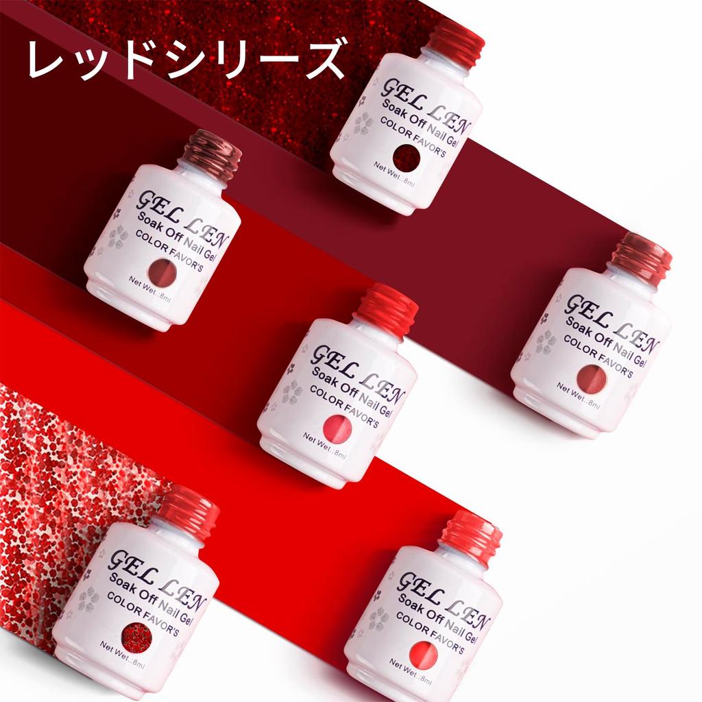 Gellen Color Gel Set Red Glitter Gel Nail Set for Party Nails Compatible Salon Quality 6-Color (8ml each) - - - UV/LED - Soak-Off -
