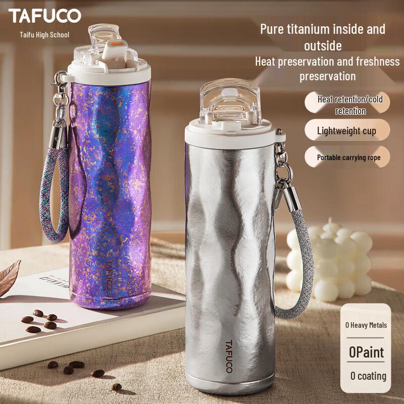 TAFUCO T6047 Pure Titanium 500ml Dual-Drink Thermos Mug