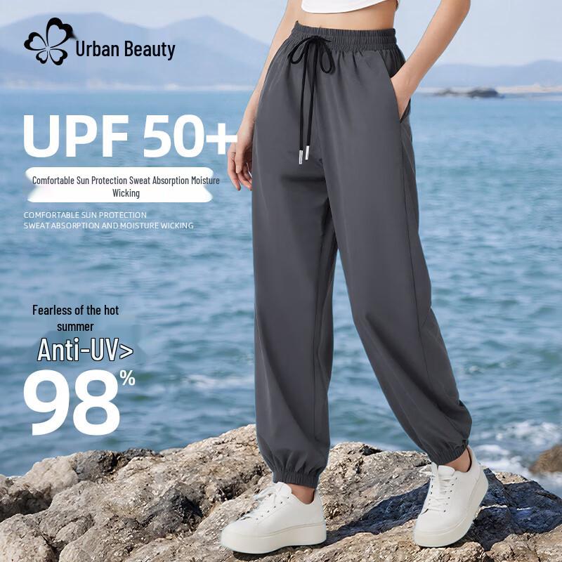 Urban Beauty Women's Ice Silk Wide-Leg Sun Protection Pants