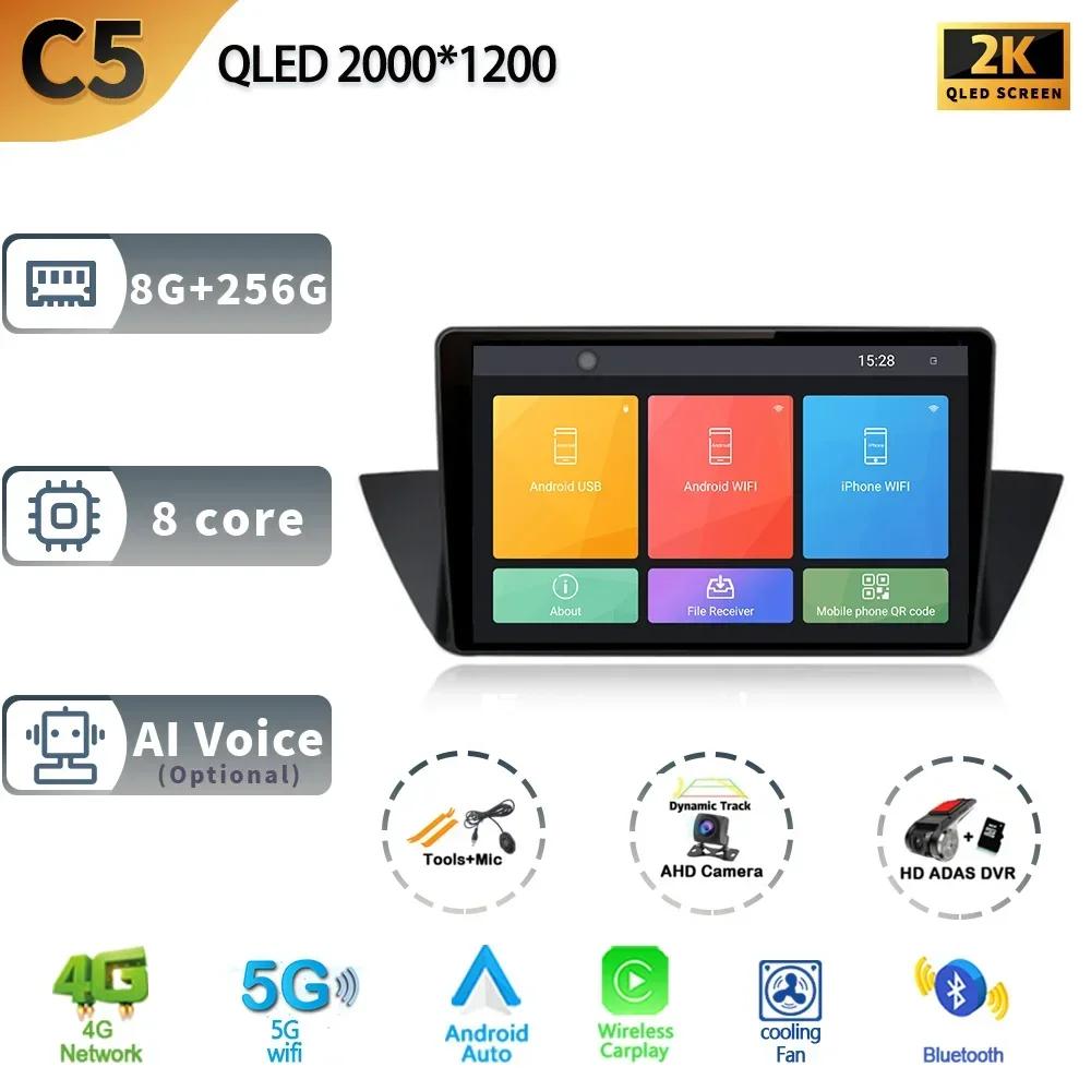 For BMW X1 E84 2009-2012 Multimedia Car Radio Video Players Android Auto CarPlay 2 Din No Dvd 4G WIFI Gps Navigation Android 13