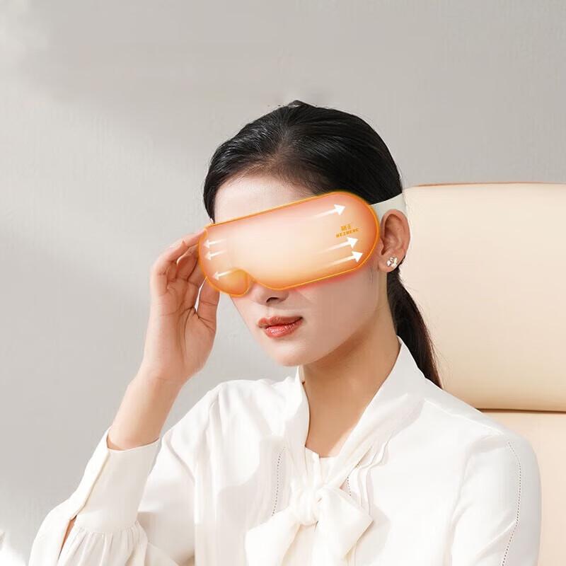 Hezheng Hot Compress Eye Massager