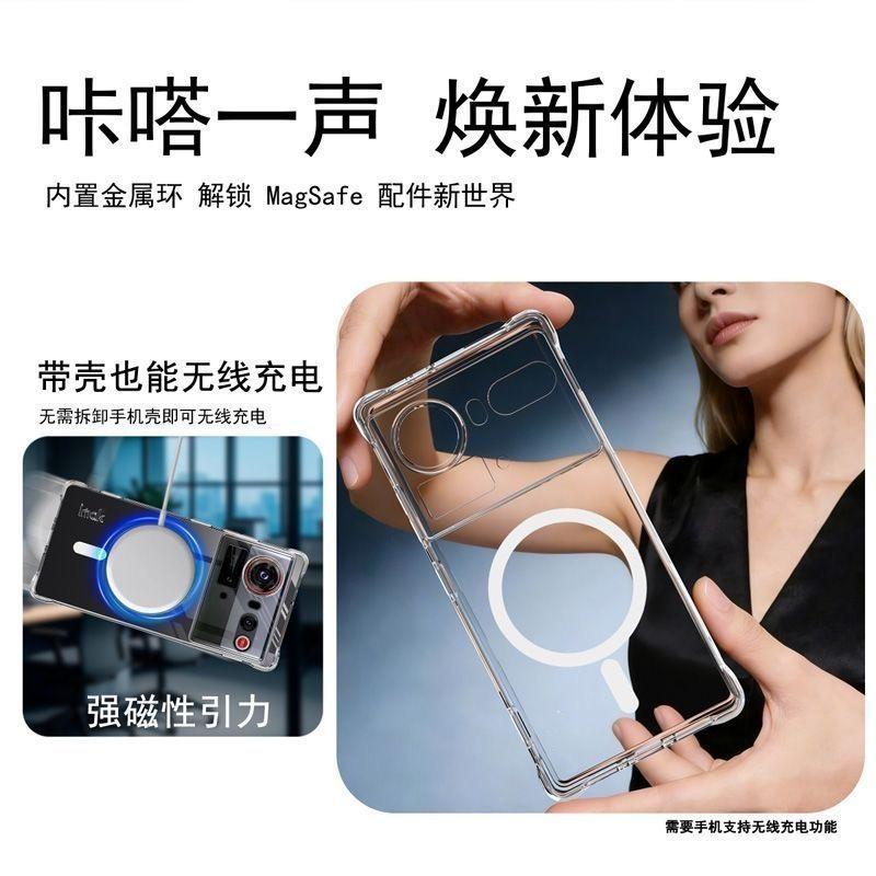 Magnetic Case For ZTE Nubia Z80 Ultra Z70 S Z60 Ultra For MagSafe Transparent TPU Soft Silicone Phone Cover Shockproof Bumper