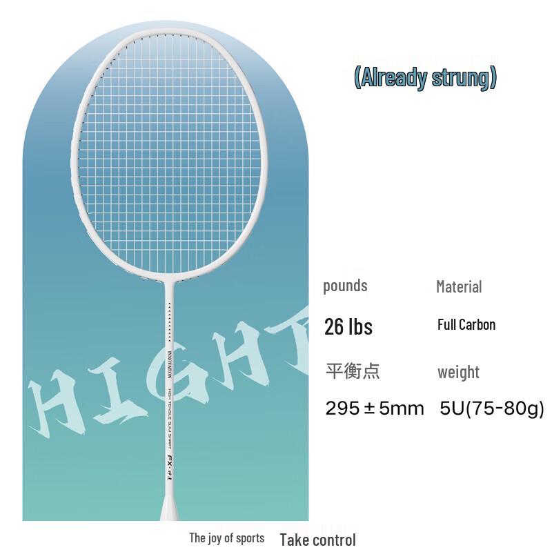 WAVAW Ultralight 5U Full Carbon Fiber Badminton Racket