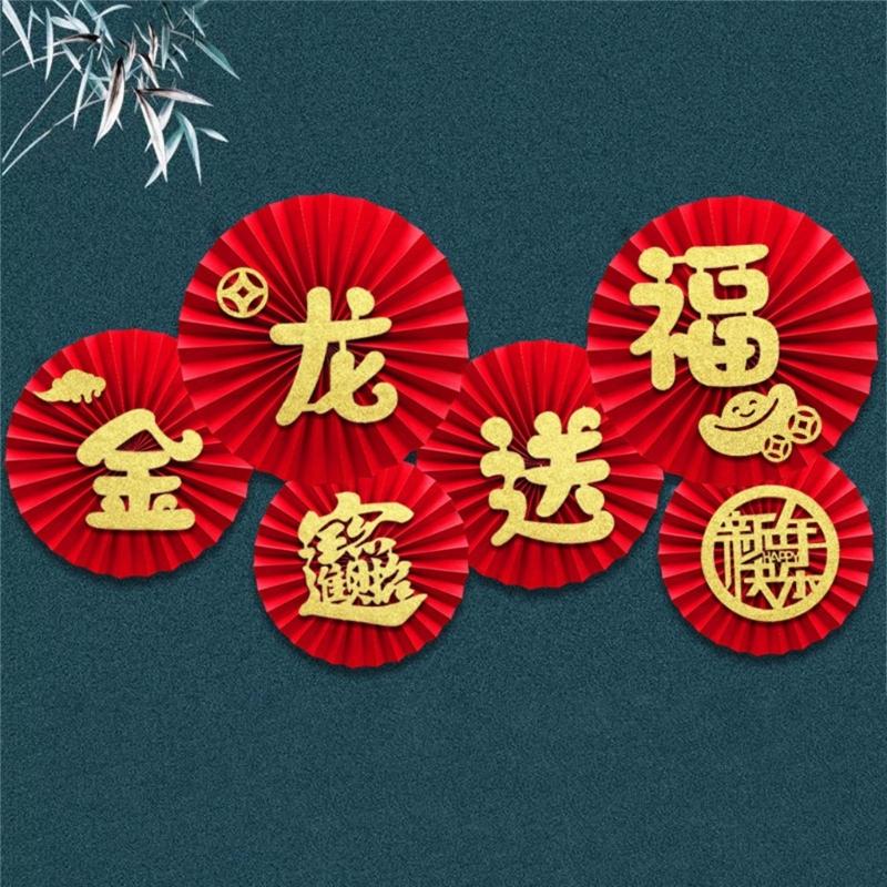 Stylish 2024 Paper Fan Decor Chinese New Year Decors 2024 Easy to Install